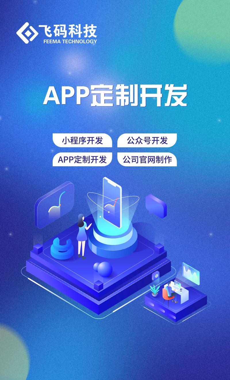 企业官网开发：如何打造专业形象？