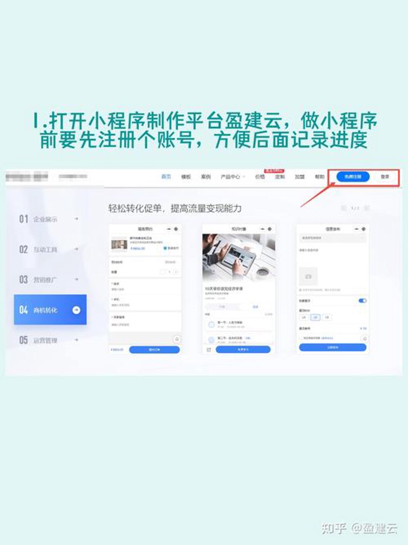 故事叙述类：探寻杭州网站建设的传奇